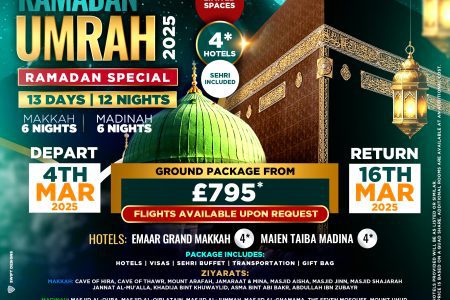 Ramadan Umrah, (1st & 2nd Ashrah)