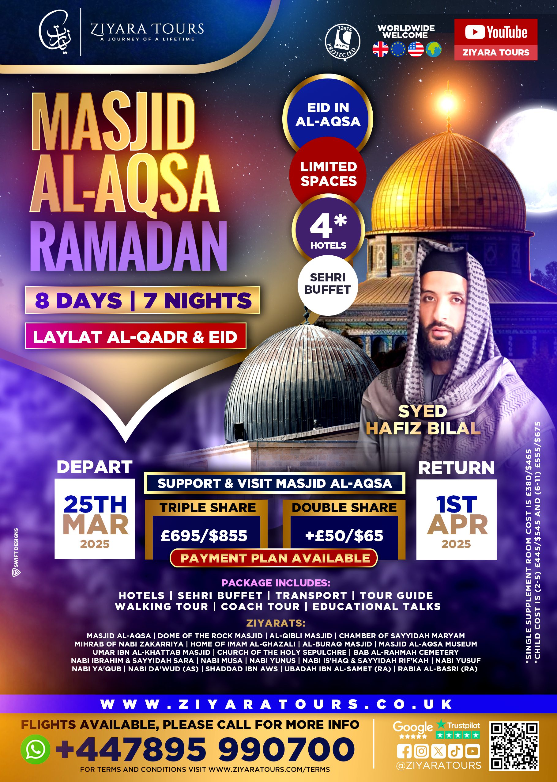 Masjid Al-Aqsa, Ramadan (Laylat al-Qadr & Eid)