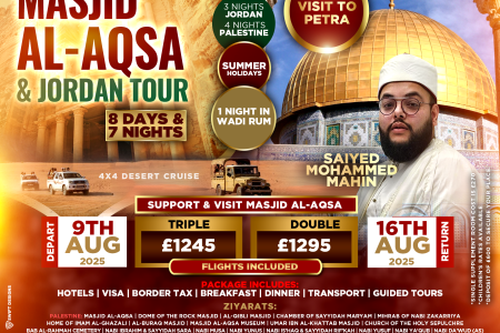 Masjid Al-Aqsa & Jordan Tour, August (Summer Holidays)