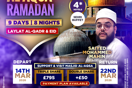 Masjid Al-Aqsa, Ramadan 2026 (Laylat al-Qadr & Eid)