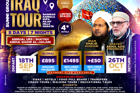 Iraq Sept Tour, Annual Urs 2026