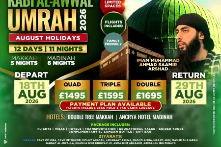 Umrah Package – Rabi Al-Awwal, Aug Tour 2026